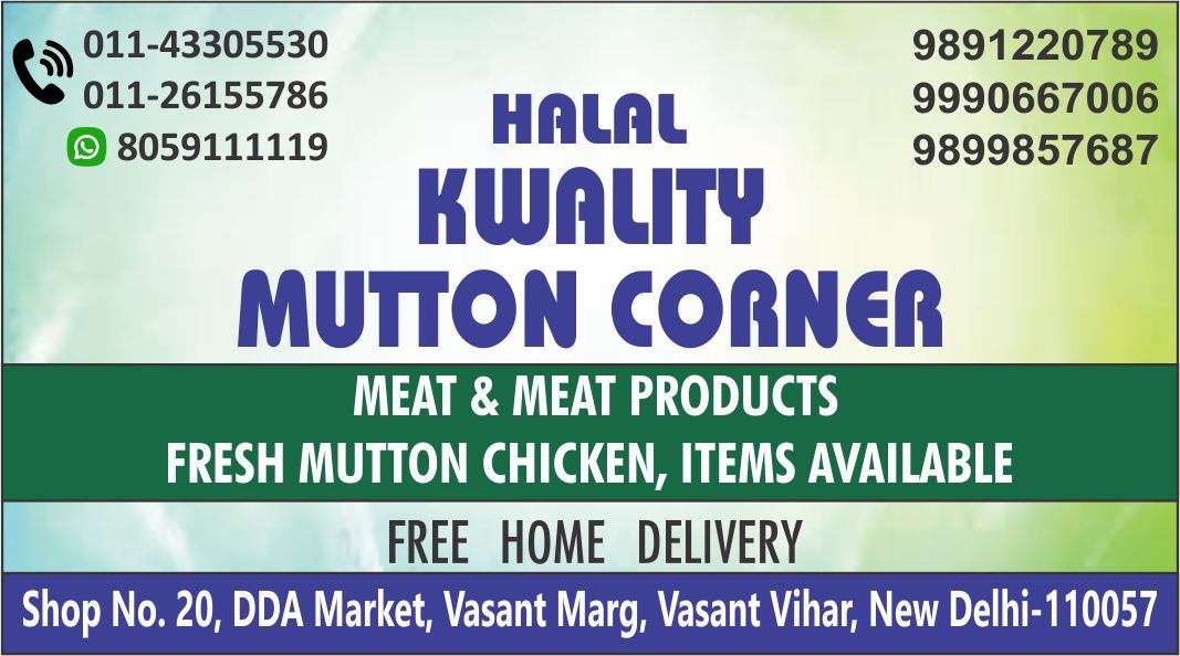 HALAL KWALITY  MUTTON CORNER (Vasant Vihar in Mutton & Chicken Shop)